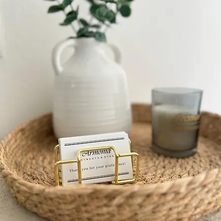 Armonia & 아파트 Perivólion